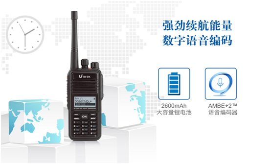 北峰BF-TD800 數(shù)字集群對講機(jī) 北峰BF-TD800 數(shù)字集群對講機(jī)