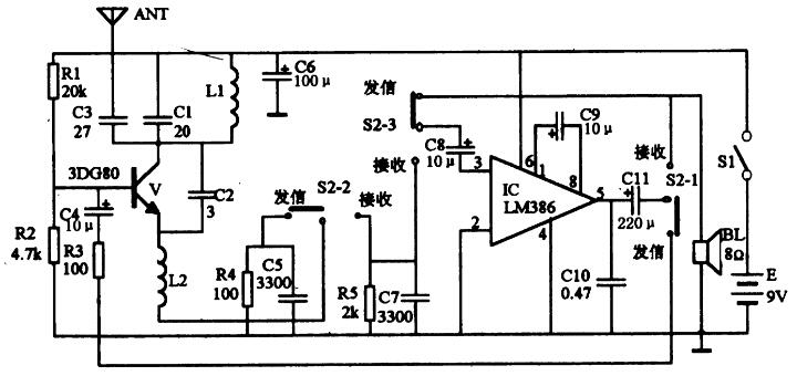 對講機工作原理