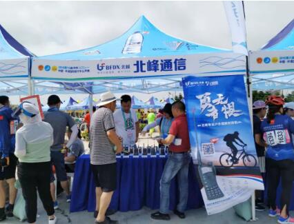 邂逅平潭藍·北峰通信為海島馳騁護航!
