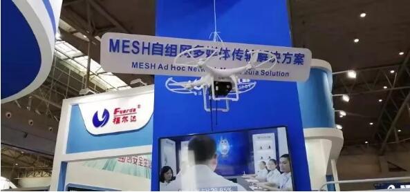 北峰攜公安(城市)“全方位解決方案”亮相新疆警用裝備展