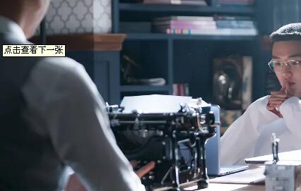 芝加哥打字機(jī)