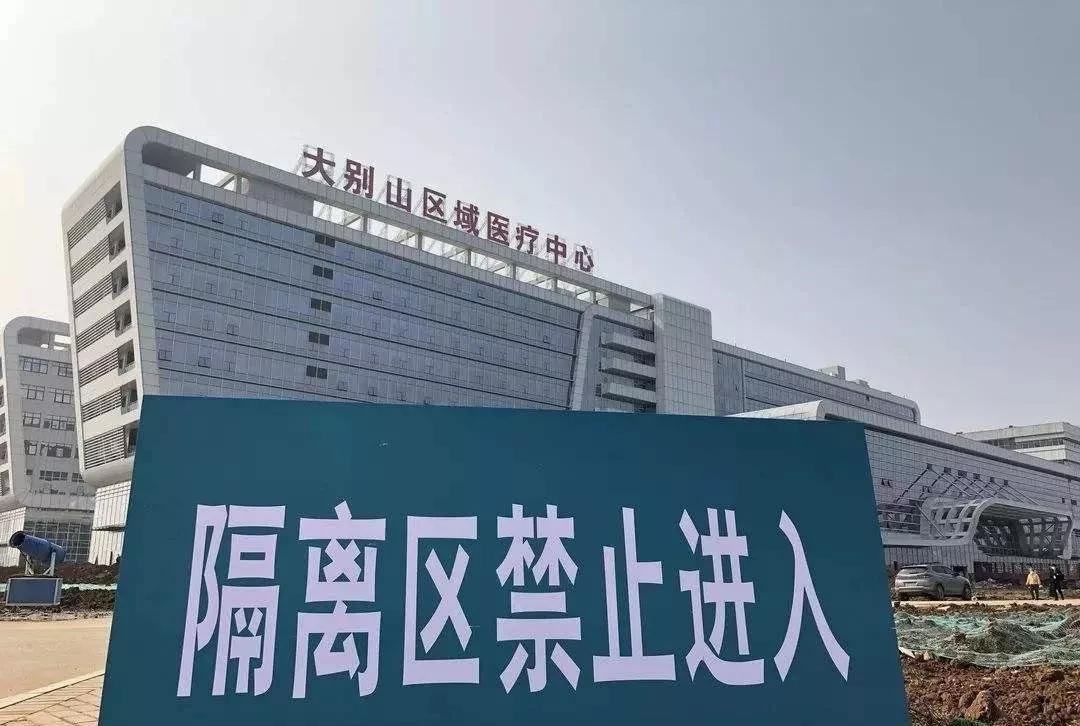 北峰支援黃岡千里馳援應急通信設備