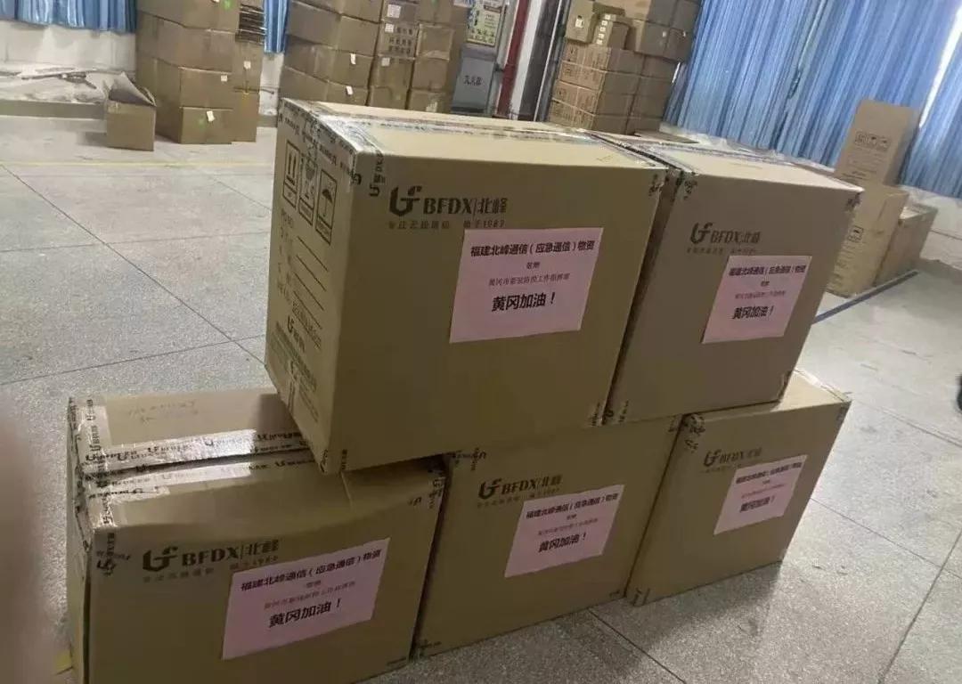 北峰支援黃岡千里馳援應急通信設備