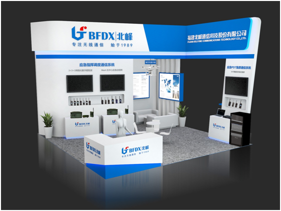 相約高交會,帶您感受北峰通信不一樣的應急救援通信