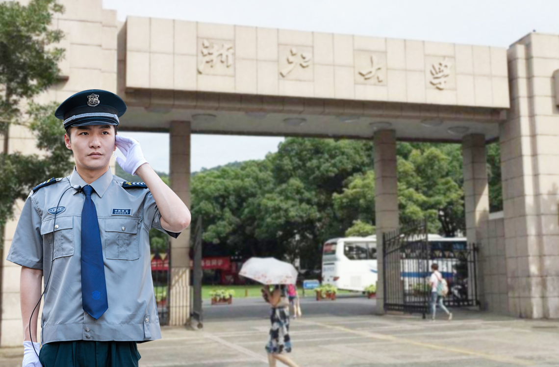 校園巡更管理+智能通信解決方案 校園巡更管理+智能通信解決方案