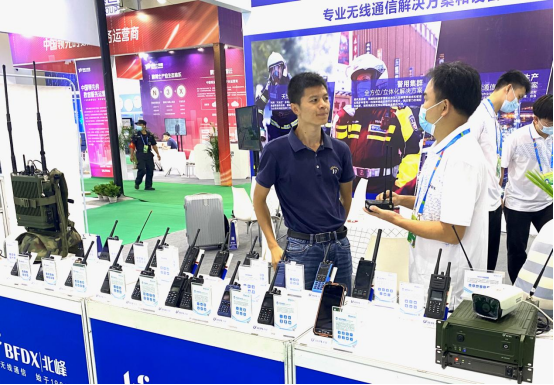 北峰通信亮相數(shù)字中國建設(shè)峰會