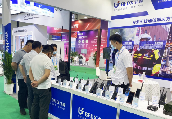 北峰通信亮相數(shù)字中國建設(shè)峰會