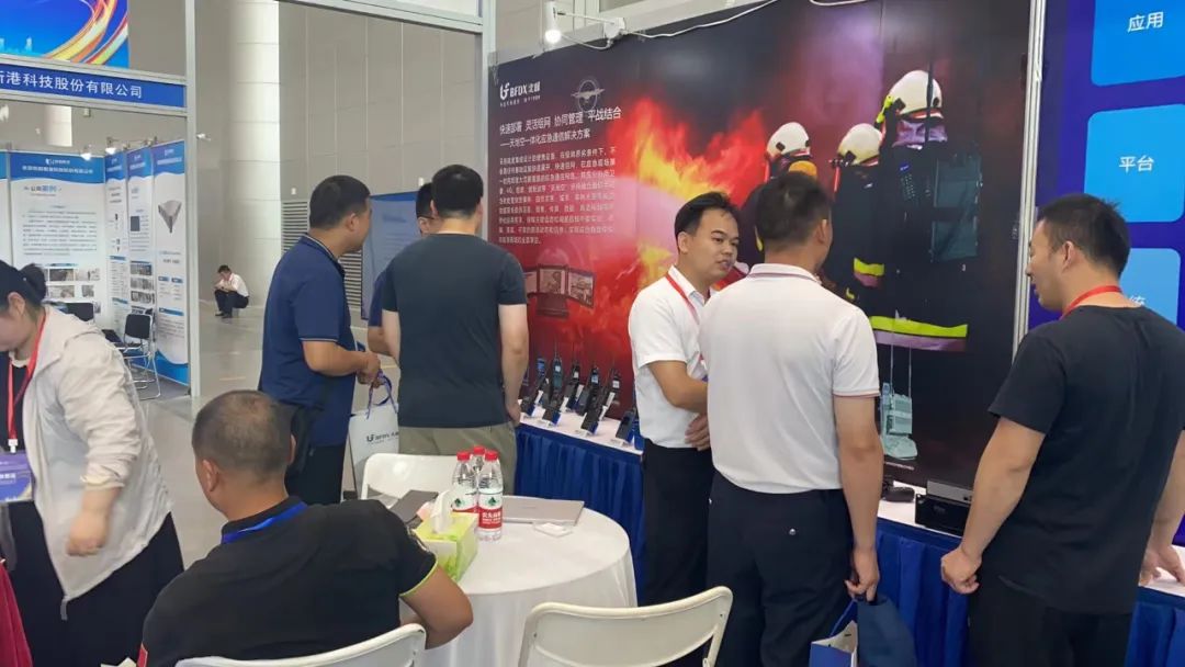 數智賦能大應急|北峰天地空一體應急通信系統雙展會完美收官