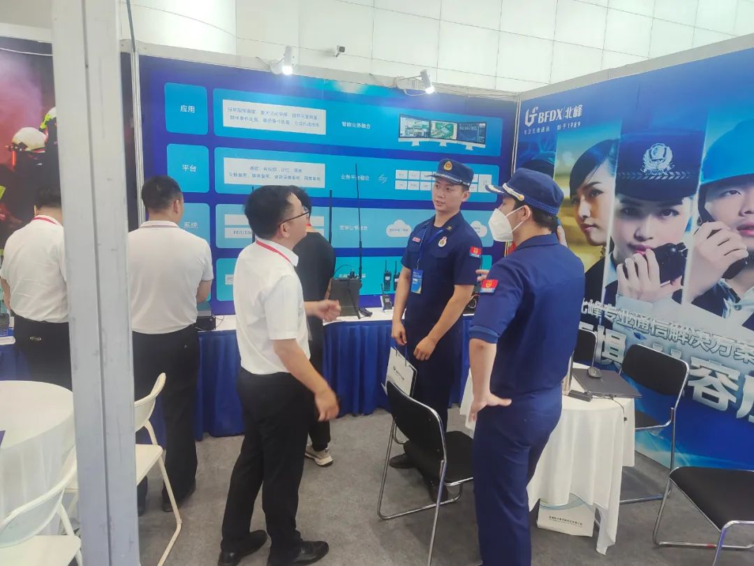 數智賦能大應急|北峰天地空一體應急通信系統雙展會完美收官