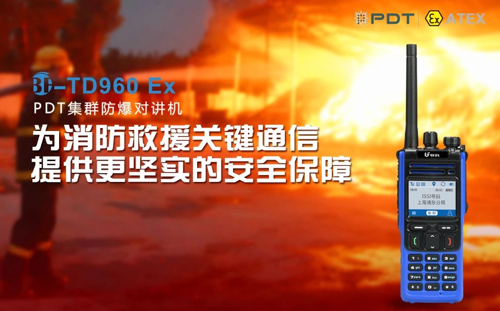 廣東省消防救援總隊(duì)?wèi)?yīng)急救援安全網(wǎng)構(gòu)建 廣東省消防救援總隊(duì)?wèi)?yīng)急救援安全網(wǎng)構(gòu)建