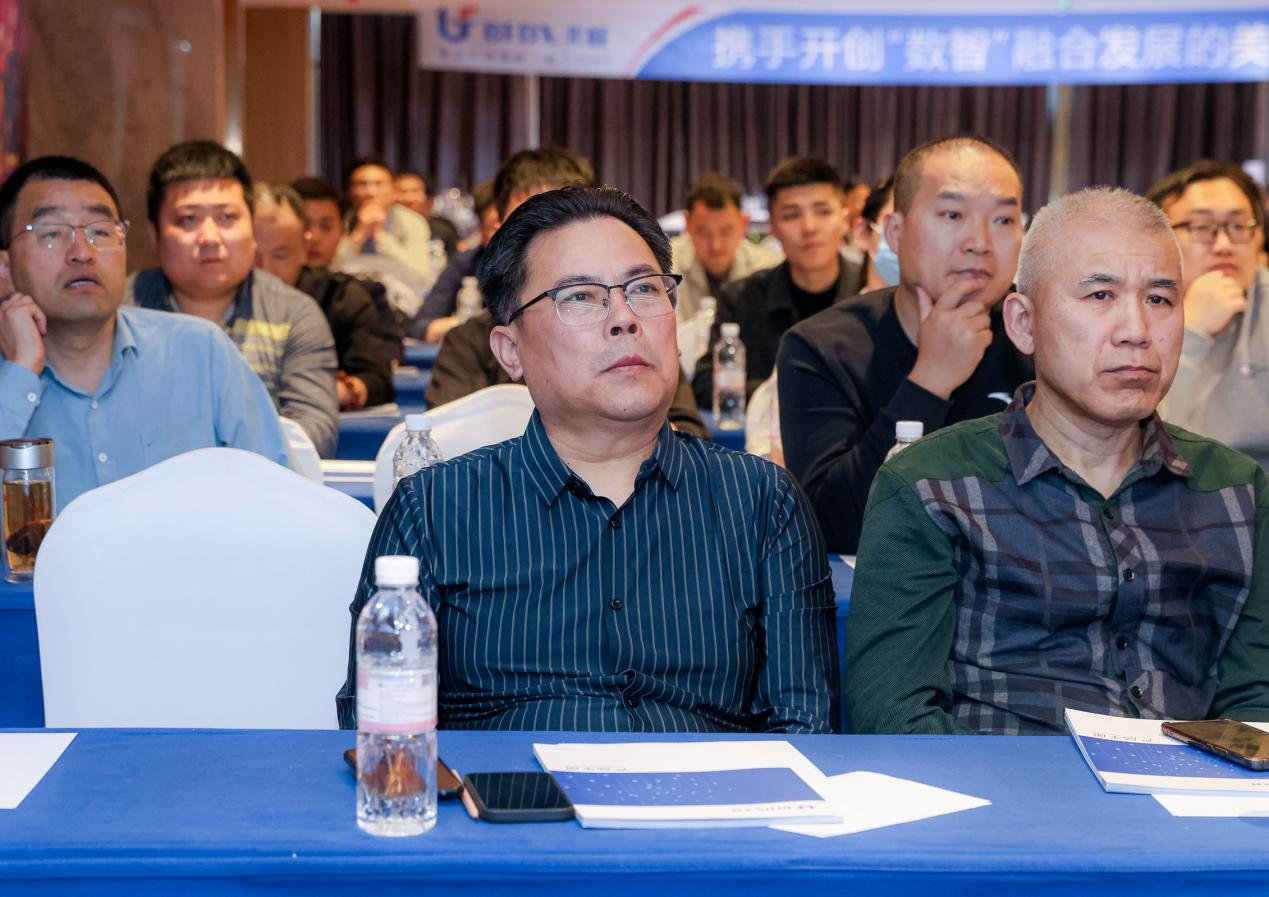 聚勢行遠?攜手新程—北峰2024行業合作伙伴交流大會山東站圓滿落幕!