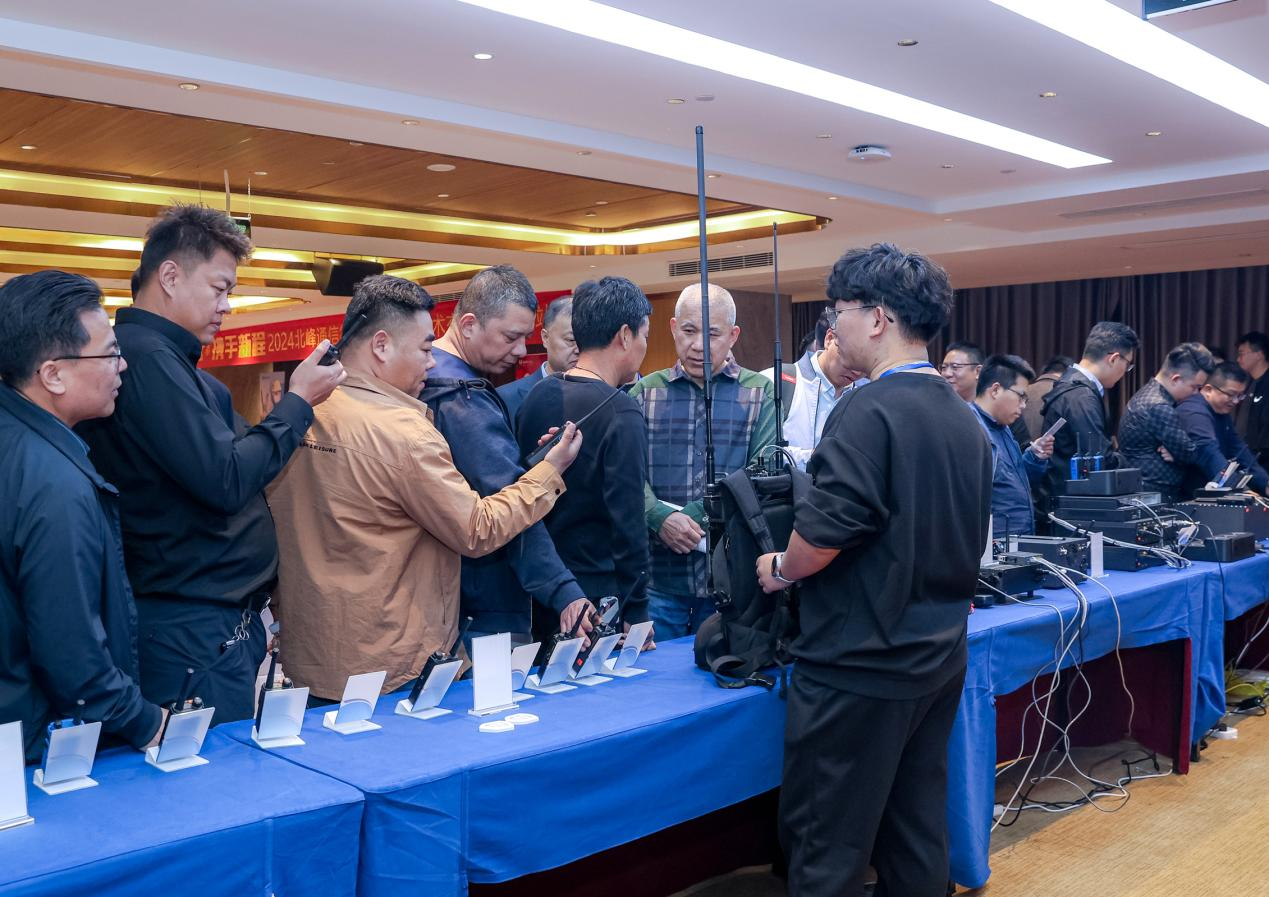 聚勢行遠?攜手新程—北峰2024行業合作伙伴交流大會山東站圓滿落幕!