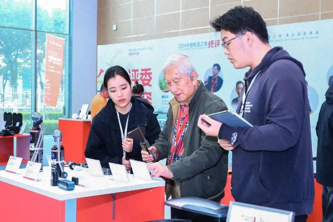 北峰BP860榮獲2024年最具潛力獎和中國制造之美獎!