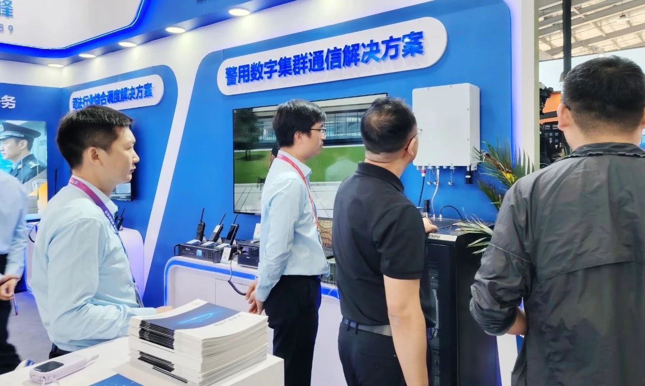 北峰通信第12屆中國國際警用裝備博覽會圓滿收官!
