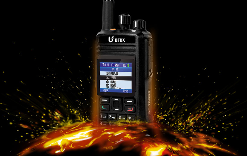 防爆對講機