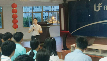 “應變而動?行之有效” ——2017北峰制造中心績效管理變革動員會順利舉行！