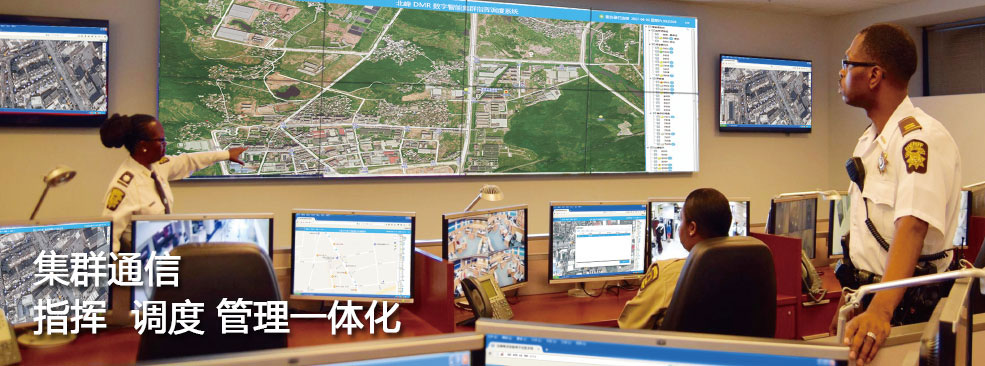 110指揮調(diào)度系統(tǒng)