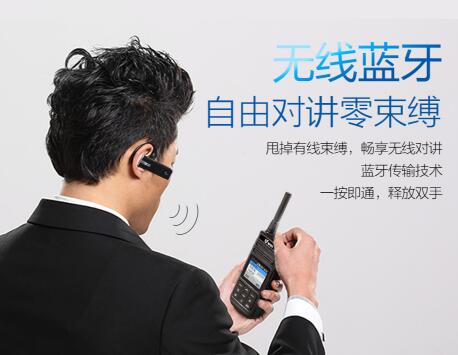 集群通信與同頻同播有什么不同？