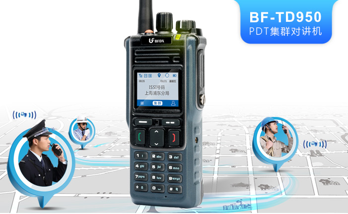 對講機雙守候與優先信道掃描如何設置