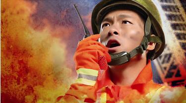 北峰通信|森林防火應(yīng)急指揮系統(tǒng)