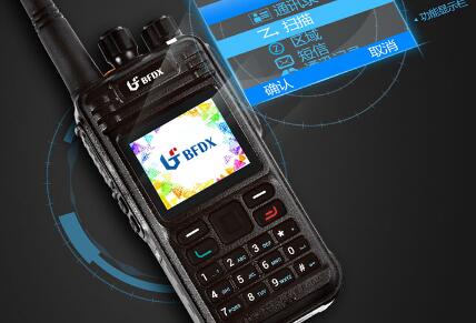 北峰防爆對講機_數字集群對講_礦用防爆對講機