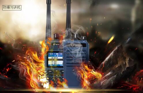 防爆對講機適用于那些行業？