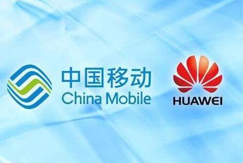 華為+移動 強(qiáng)強(qiáng)聯(lián)手5G網(wǎng)絡(luò)指日可待