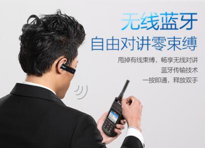 出租車司機如何使用對講機