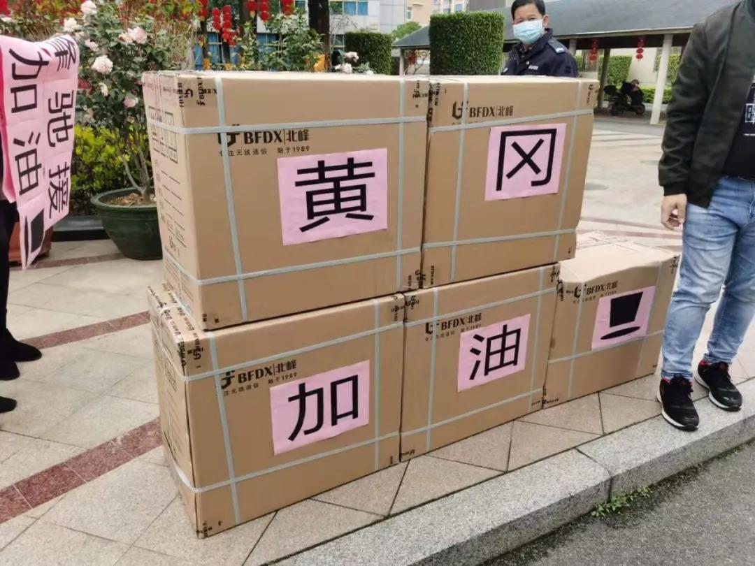 全民戰“疫”千里馳援！北峰又一批醫護應急通信設備向黃岡進發