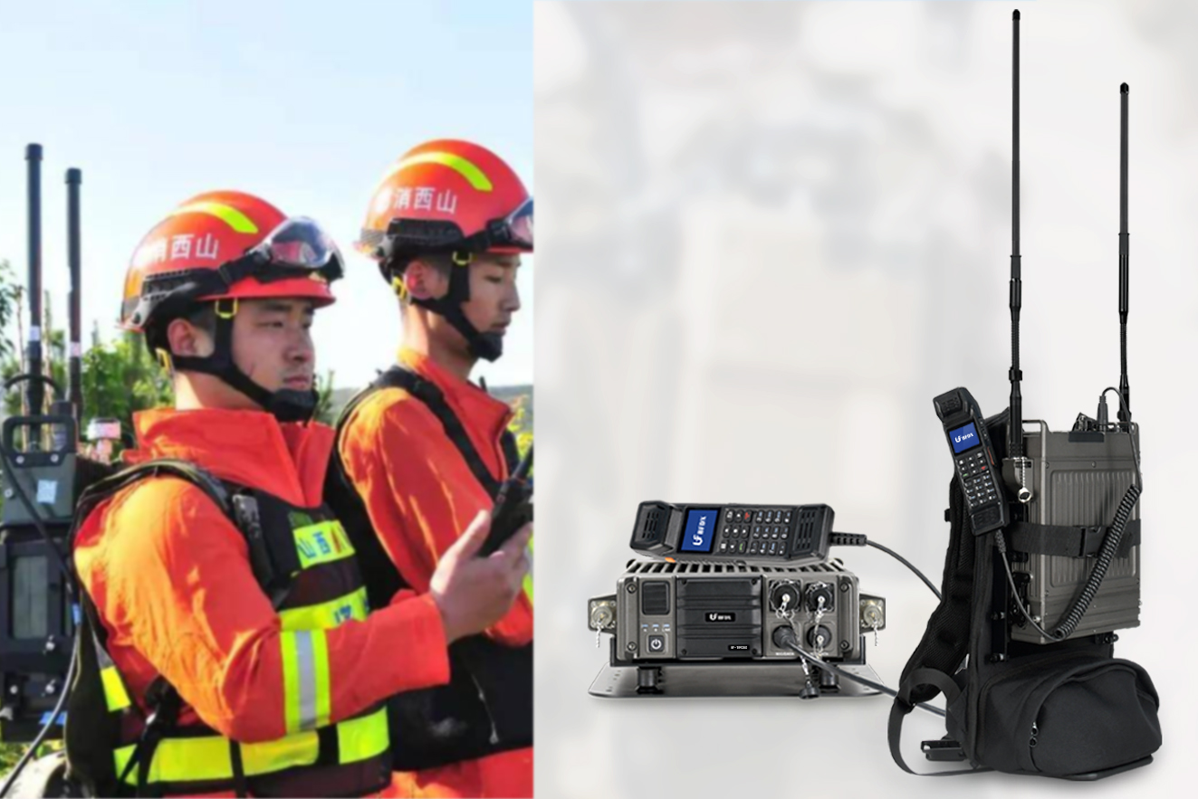 北峰現場應急自組網通信，打通應急救援“最后一公里”